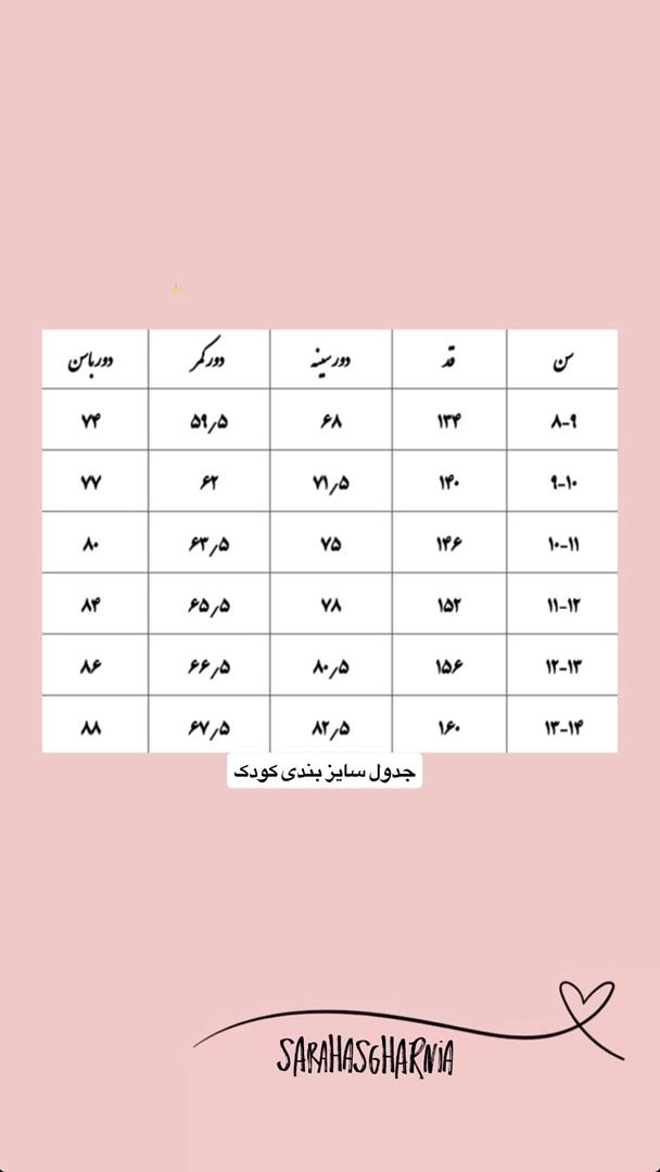 WhatsApp Image 2025-12-03 at 07.28.13 (1)